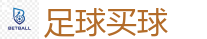 足球买球 - 2026世界杯(FIFA WorldCUP)中国竞彩指定平台